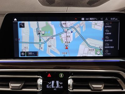 2023 BMW X6 缩略图 57