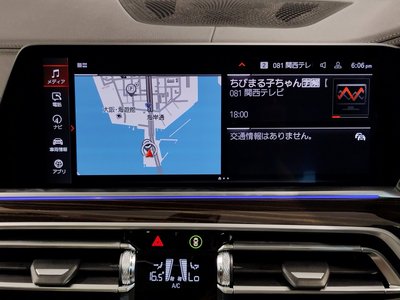 2023 BMW X6 缩略图 56