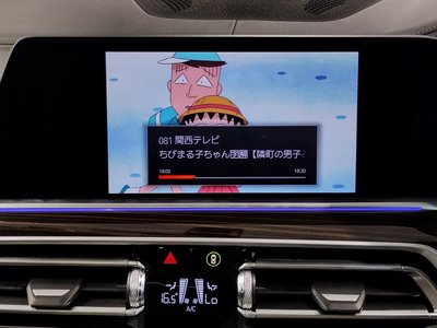 2023 BMW X6 缩略图 58