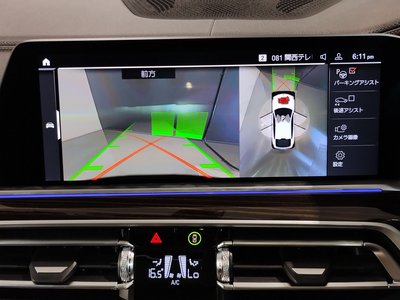 2023 BMW X6 缩略图 77