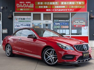 2016 Mercedes-BENZ E-CLASS — миниатюра 32