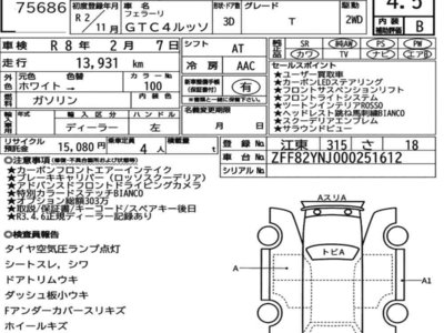 FERRARI GTC4 LUSSO - 7
