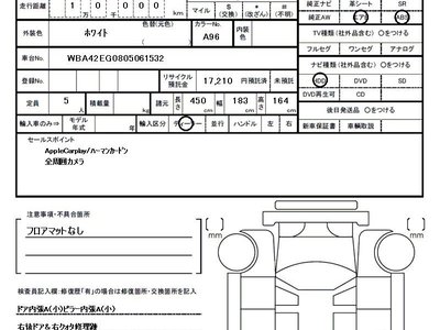 2024 BMW X1 缩略图 21