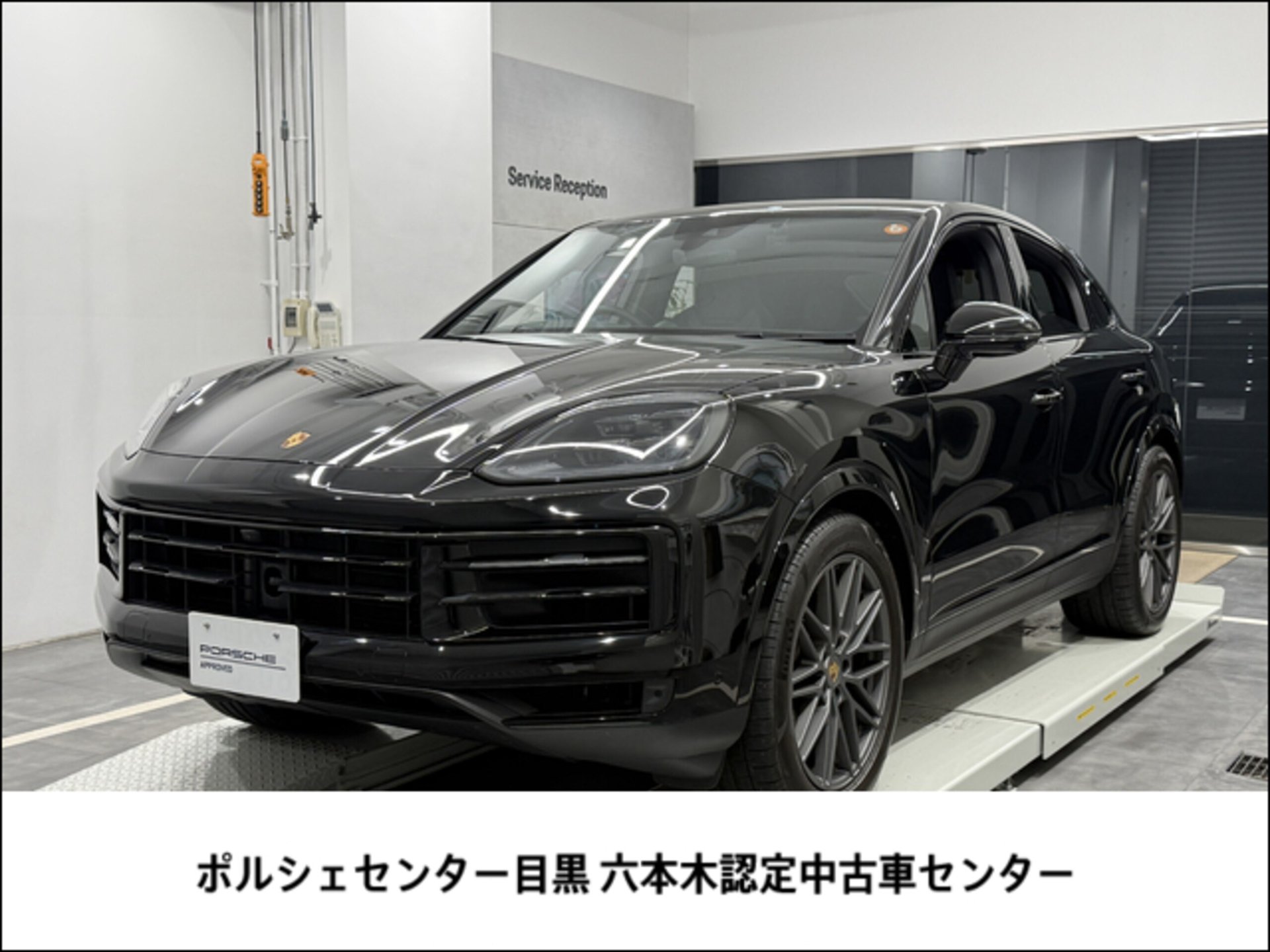 PORSCHE CAYENNE COUPE - View 1