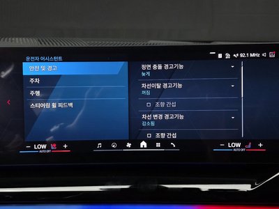 2025 BMW M5 缩略图 32