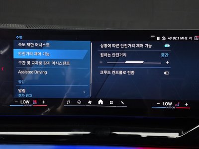 2025 BMW M5 缩略图 30
