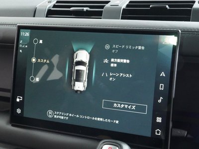 2024 LAND Rover DEFENDER 缩略图 26