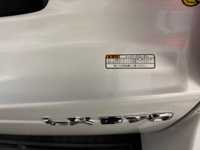 2017 Lexus LX — миниатюра 21