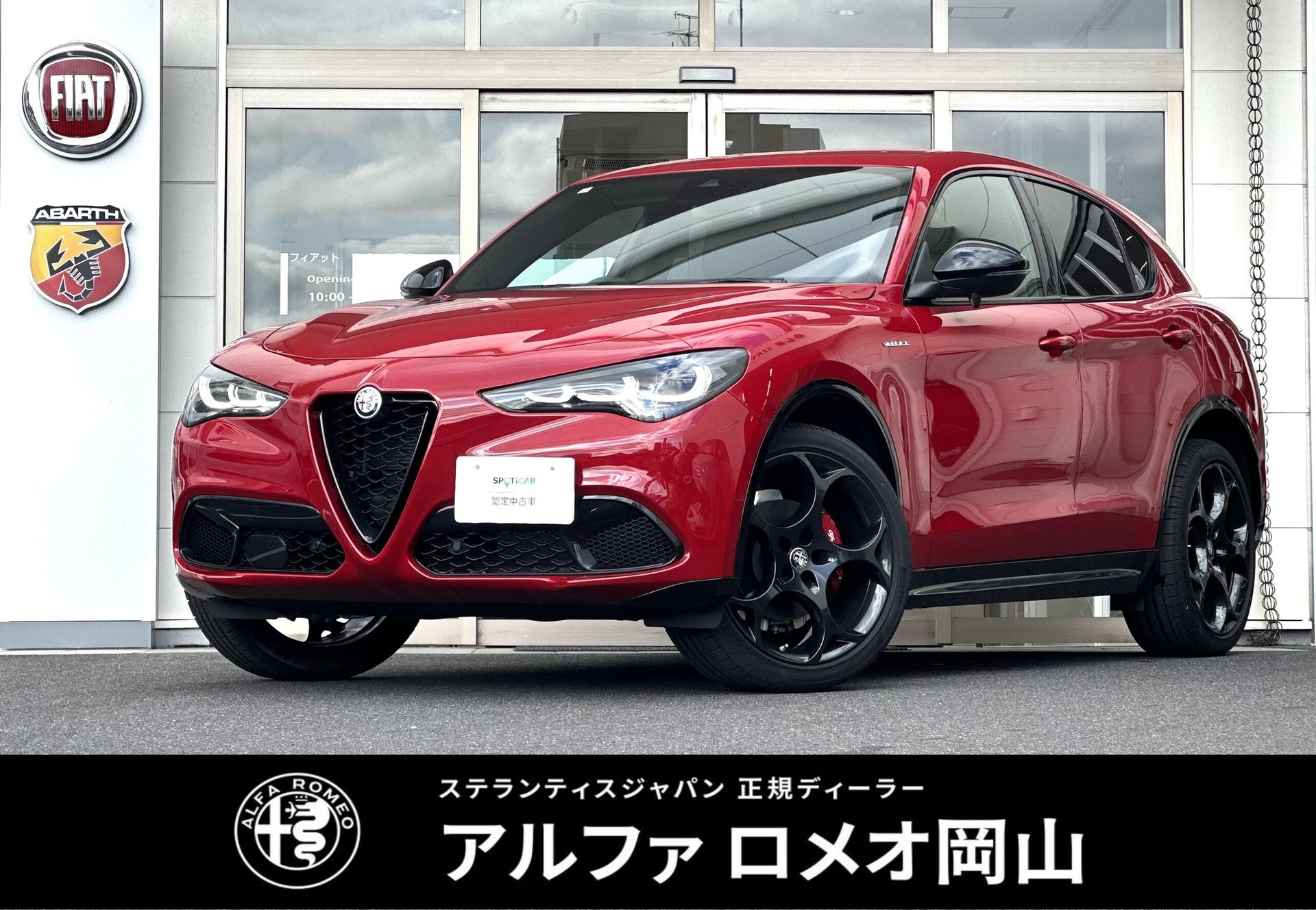 ALFA ROMEO STELVIO - View 1