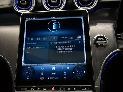 2026 Mercedes-BENZ GLC 缩略图 45