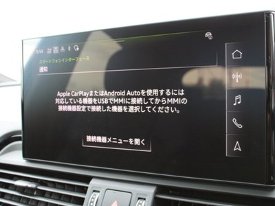 صورة 65 لـ 2024 AUDI Q5 SPORTBACK