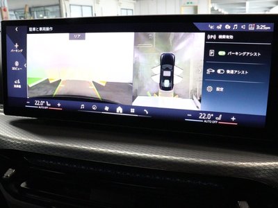 2026 BMW 3 SERIES — миниатюра 44