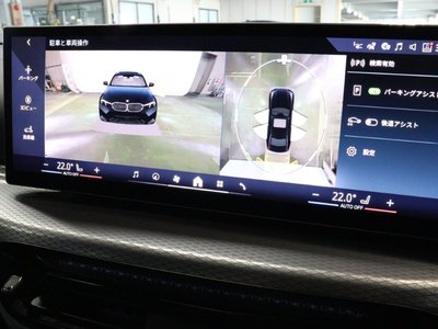 2026 BMW 3 SERIES — миниатюра 45