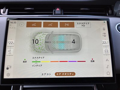 2024 LAND Rover RANGE ROVER EVOQUE — миниатюра 28