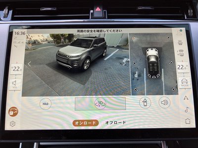 2024 LAND Rover RANGE ROVER EVOQUE — миниатюра 33
