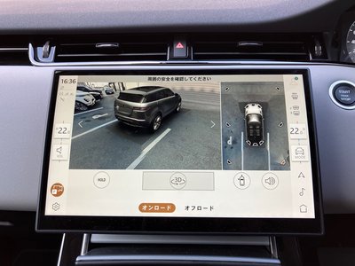 2024 LAND Rover RANGE ROVER EVOQUE — миниатюра 32