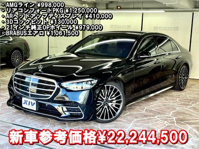 صورة 4 لـ 2021 Mercedes-BENZ S-CLASS