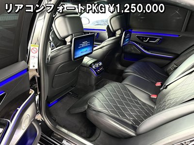 2021 Mercedes-BENZ S-CLASS — миниатюра 34
