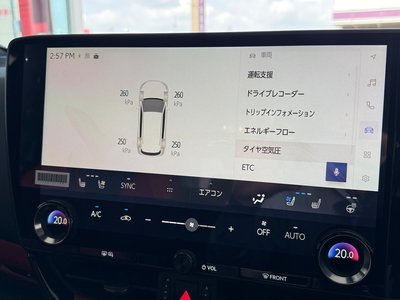 2026 Lexus NX — миниатюра 58