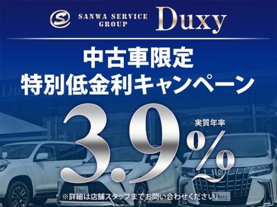 2026 Lexus NX — миниатюра 71