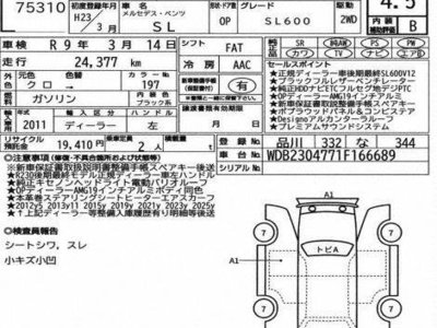 MERCEDES-BENZ SL - 3