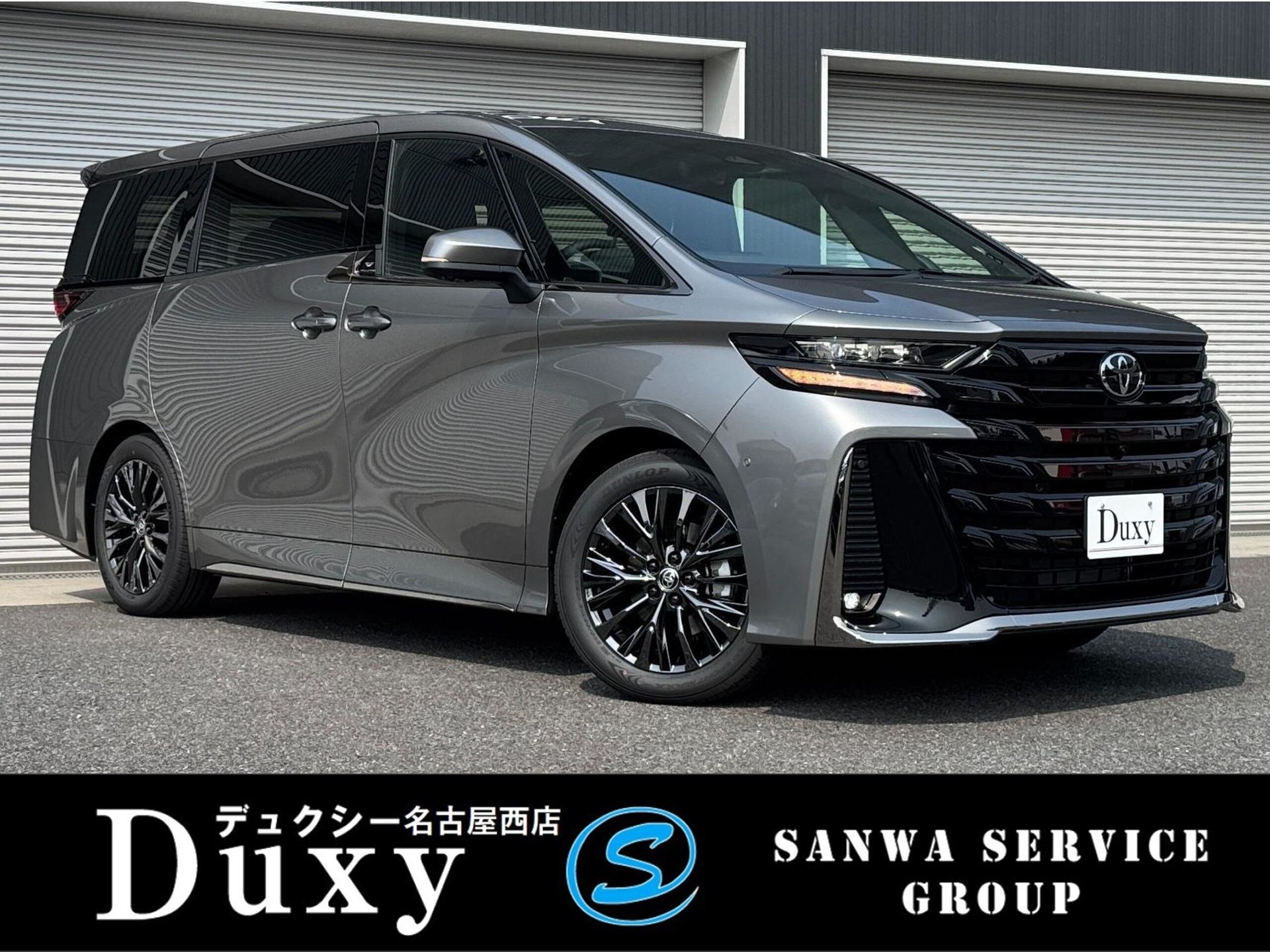 TOYOTA VELLFIRE - View 1