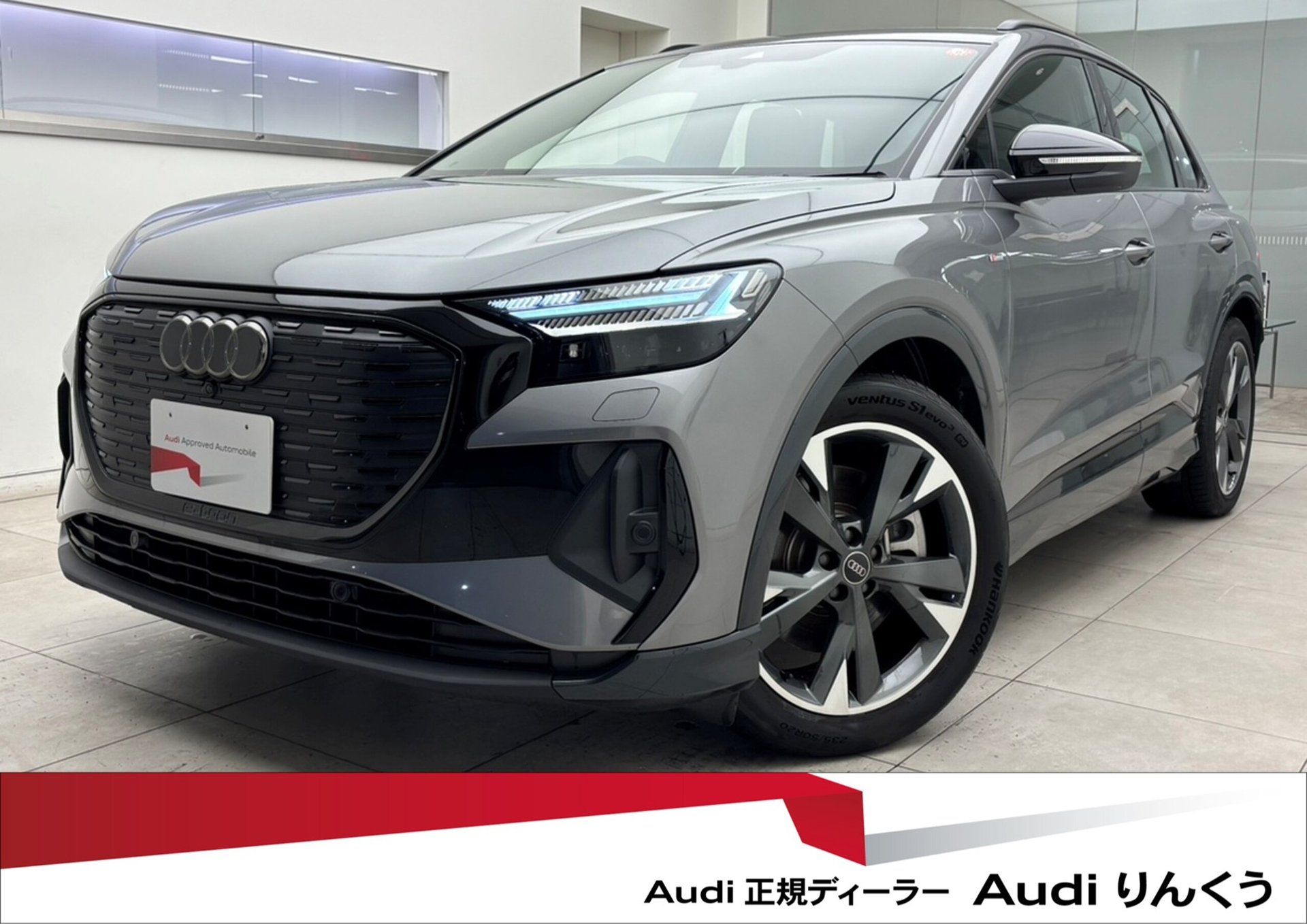 AUDI Q4 E-TRON - View 1