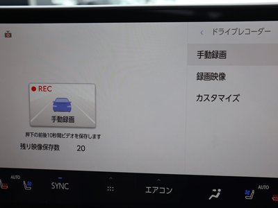 LEXUS NX - 10