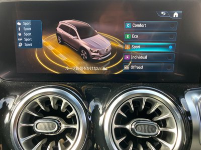 2024 Mercedes-BENZ GLB thumbnail 41
