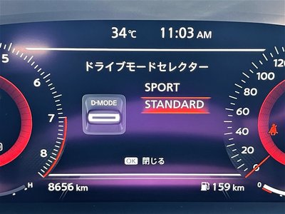 2022 Nissan FAIRLADY Z 缩略图 34