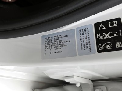 صورة مصغرة 28 لـ 2020 BMW X7