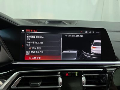صورة مصغرة 40 لـ 2020 BMW X7
