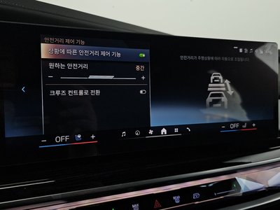 2025 BMW 7 SERIES — миниатюра 22