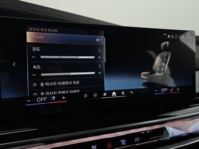 2025 BMW 7 SERIES — миниатюра 21