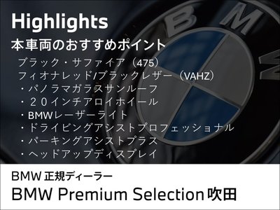 BMW 8 SERIES GRAN COUPE - 3