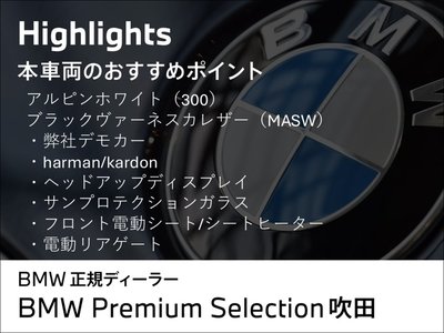 2026 BMW X2 照片 3