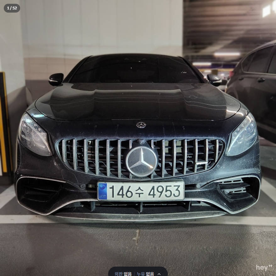 MERCEDES-BENZ S-CLASS - View 1