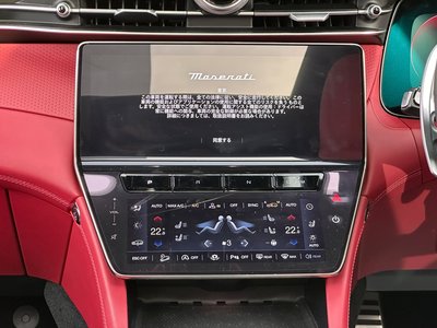 2023 Maserati GRECALE — миниатюра 34