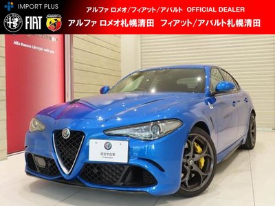 2021 ALFA Romeo JULIA — фото 1