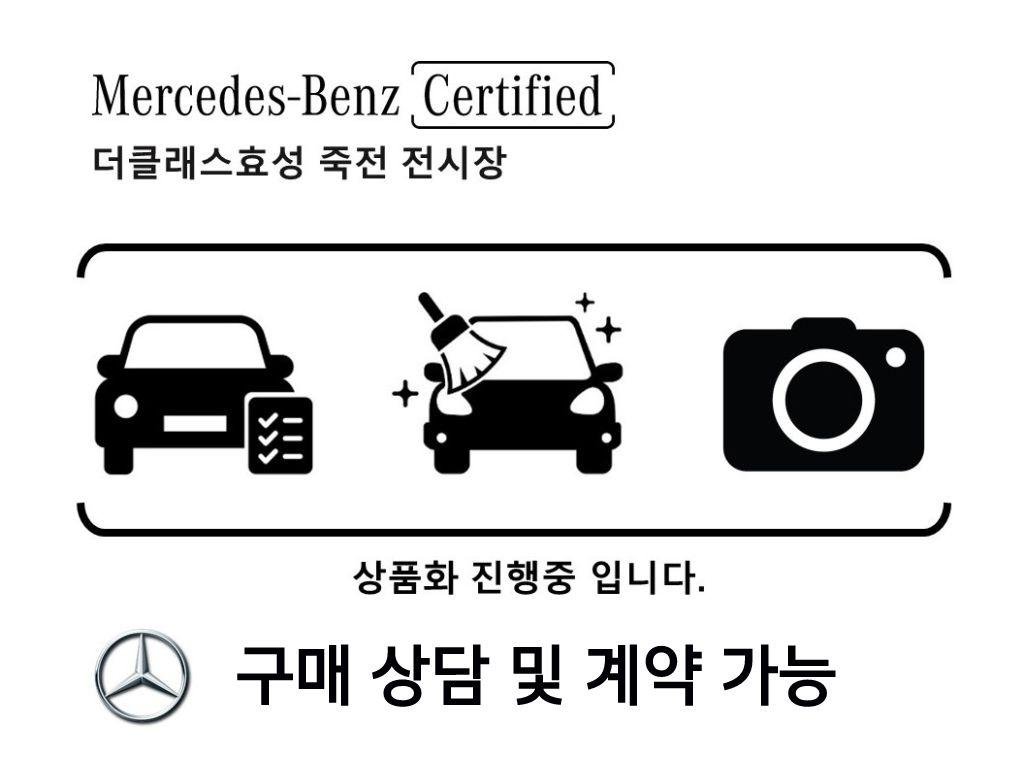 MERCEDES-BENZ E-CLASS - View 1