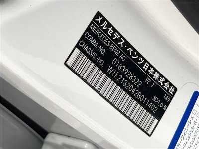 MERCEDES-BENZ E-CLASS - 2