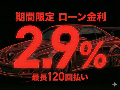 ALFA ROMEO ALFA SPIDER - 4