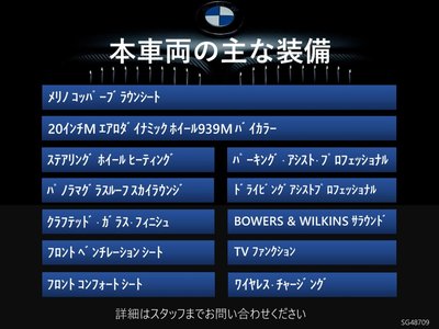 2025 BMW 5 SERIES 照片 2