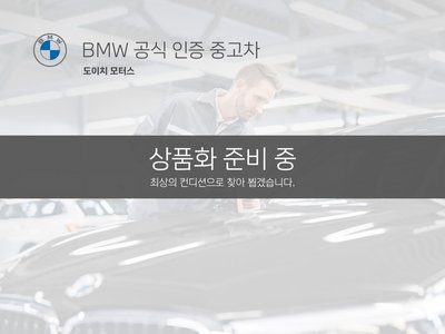 BMW X5 - 1