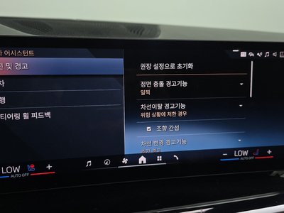 2024 BMW X7 thumbnail 31
