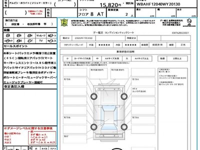 2023 BMW Z4 照片 10