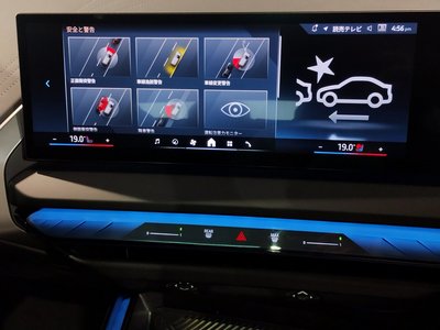 2025 BMW X3 — миниатюра 63