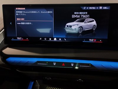2025 BMW X3 — миниатюра 59