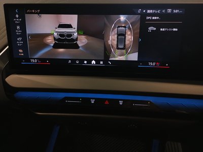 2025 BMW X3 — миниатюра 74