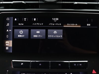 2023 Maserati GRECALE — миниатюра 38